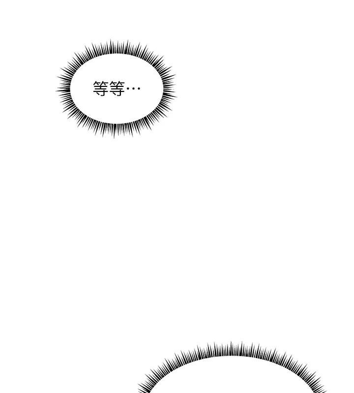 老师的亲密指导第32話-調戲兔女郎的新玩咖