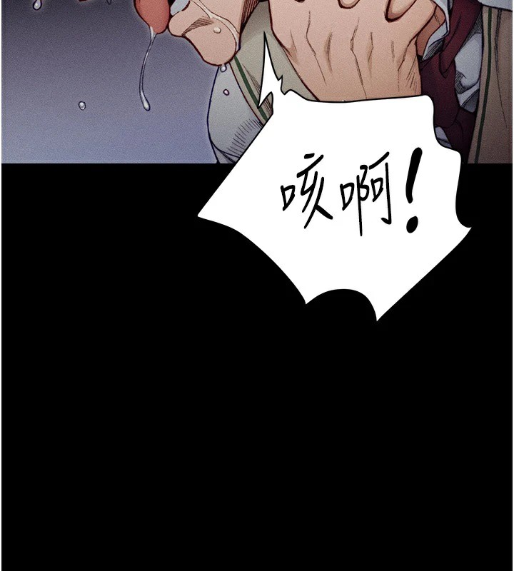 太妹攻略指南第1话-绑架正妹霸凌犯