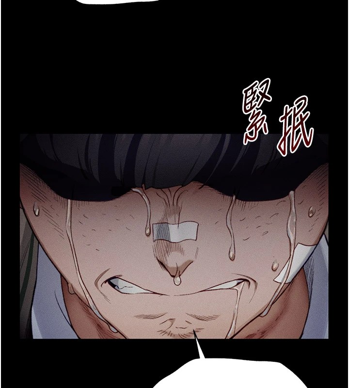 太妹攻略指南第1话-绑架正妹霸凌犯