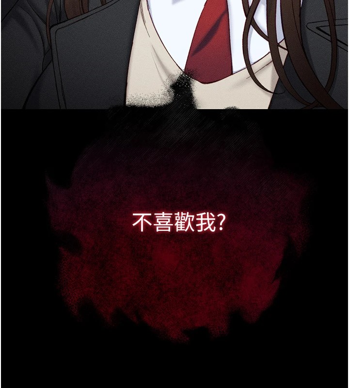 太妹攻略指南第1话-绑架正妹霸凌犯