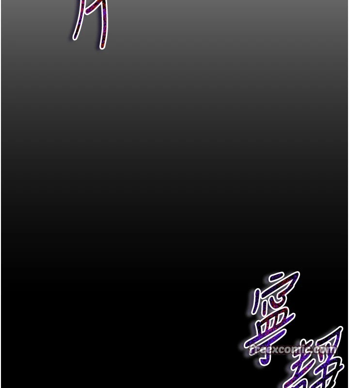 太妹攻略指南第1话-绑架正妹霸凌犯