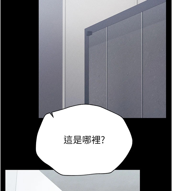 太妹攻略指南第1话-绑架正妹霸凌犯