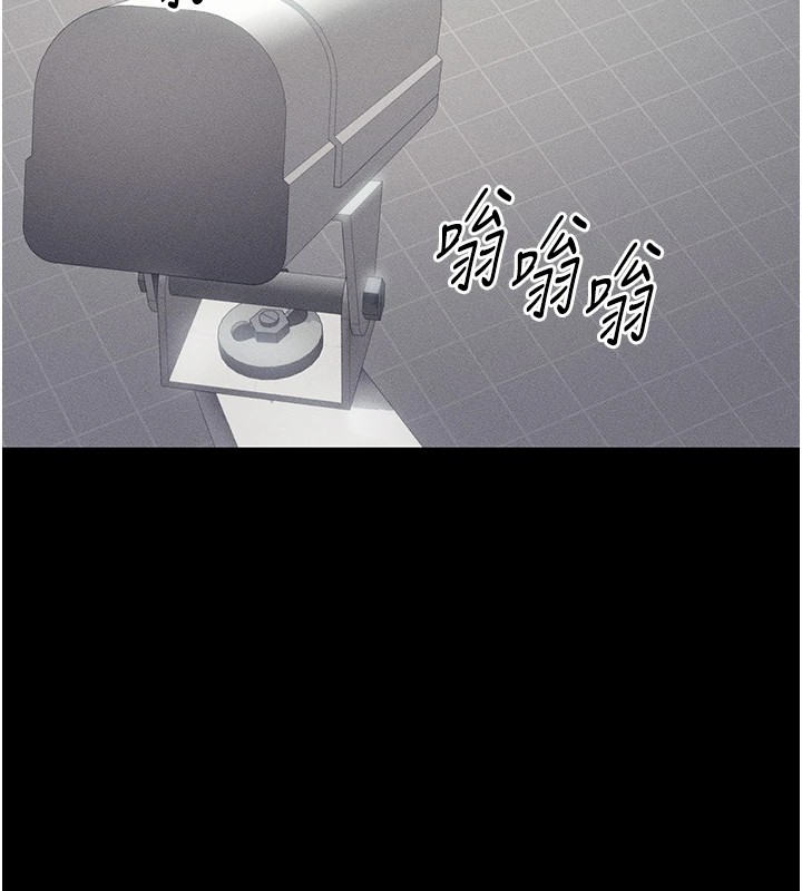 太妹攻略指南第1话-绑架正妹霸凌犯