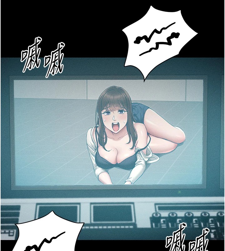 太妹攻略指南第1话-绑架正妹霸凌犯