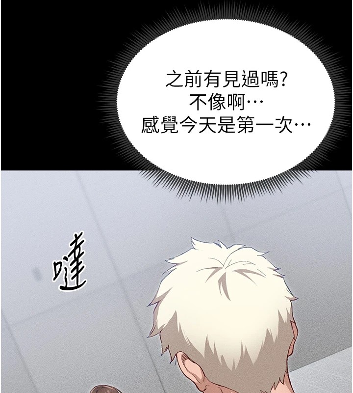 太妹攻略指南第1话-绑架正妹霸凌犯