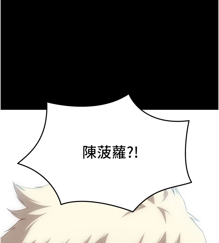 太妹攻略指南第1话-绑架正妹霸凌犯