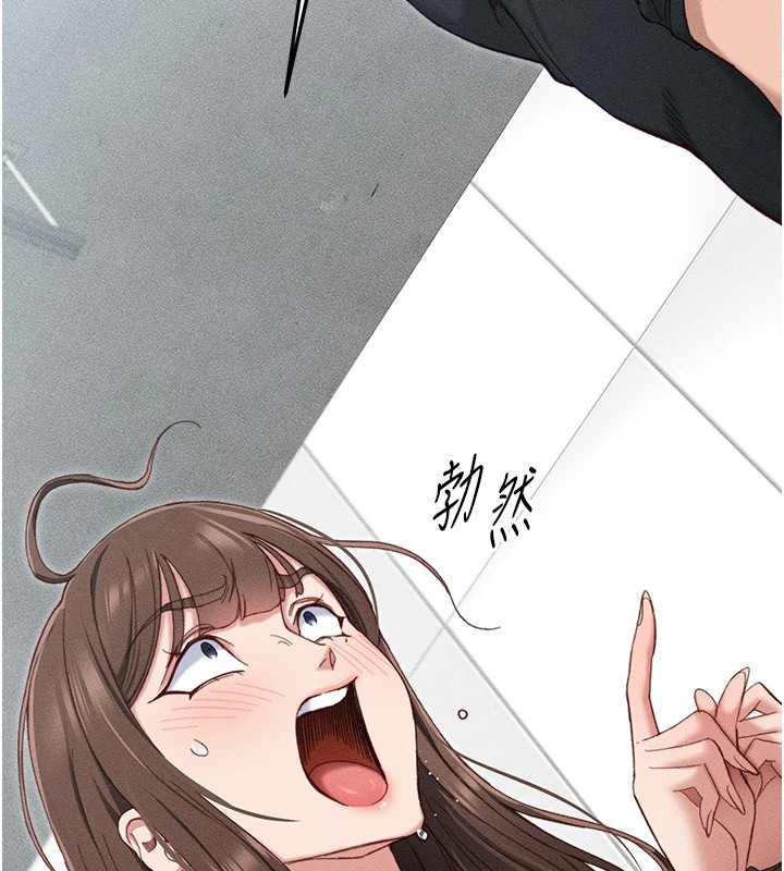 太妹攻略指南第1话-绑架正妹霸凌犯