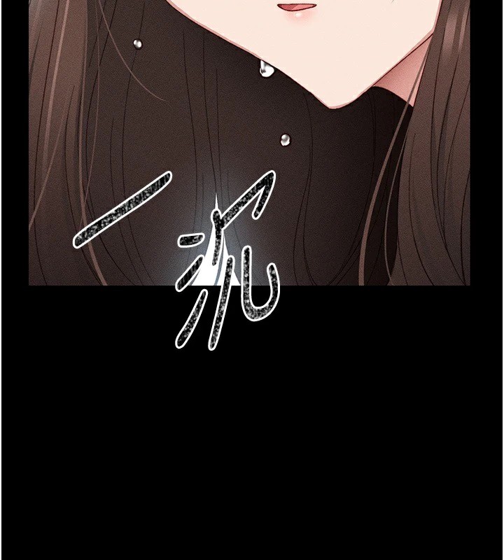 太妹攻略指南第1话-绑架正妹霸凌犯