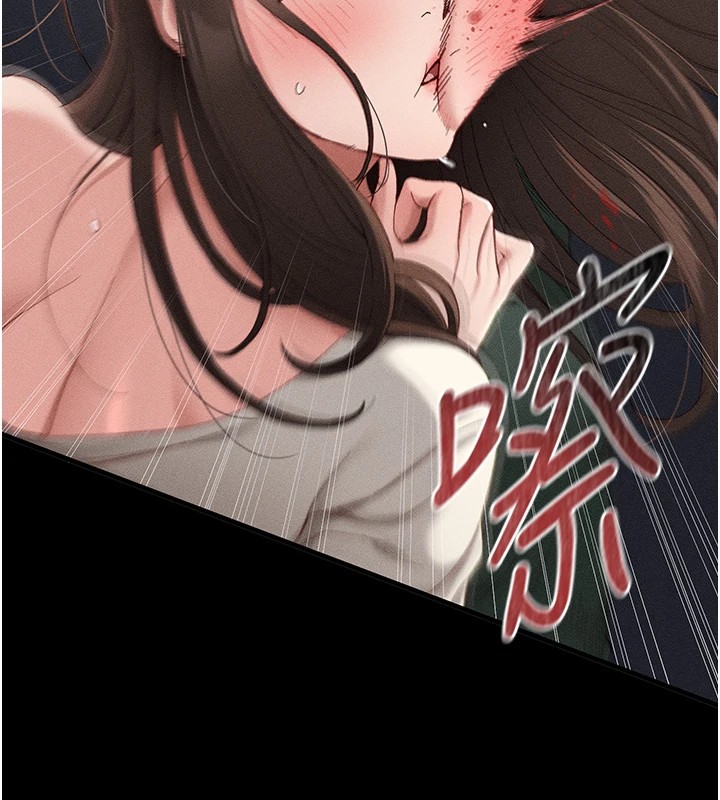 太妹攻略指南第1话-绑架正妹霸凌犯