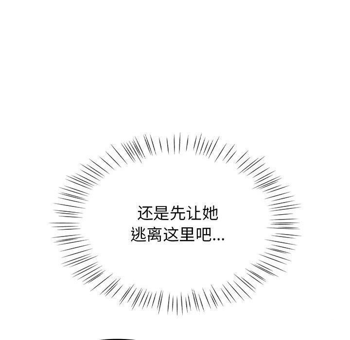 热情拳击馆第6話