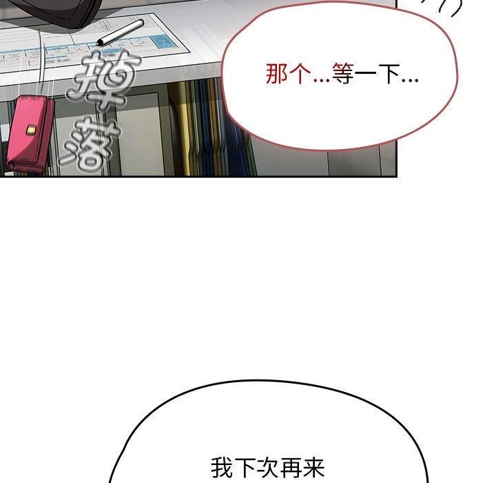 热情拳击馆第6話