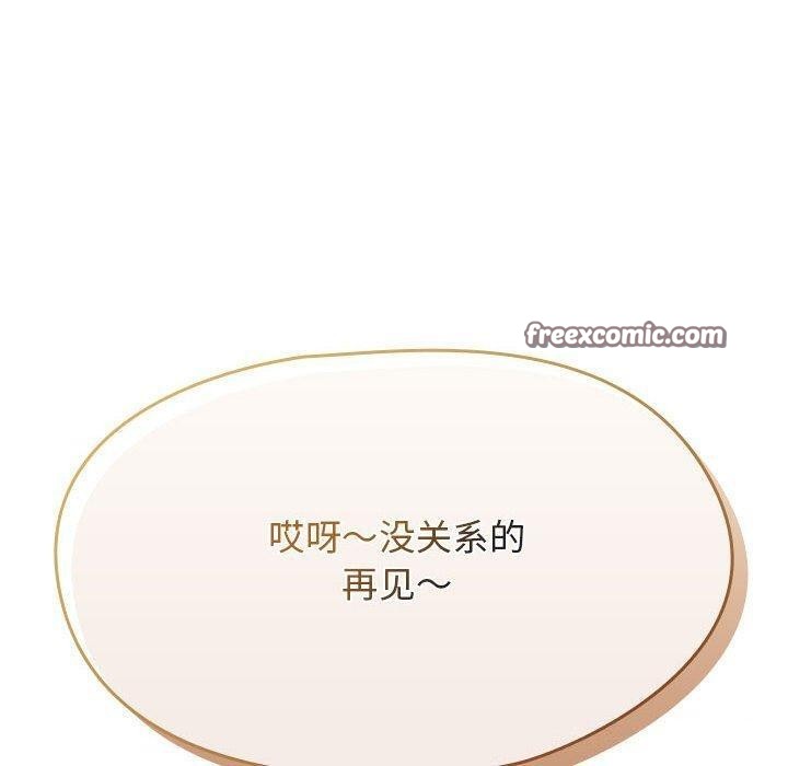 热情拳击馆第6話