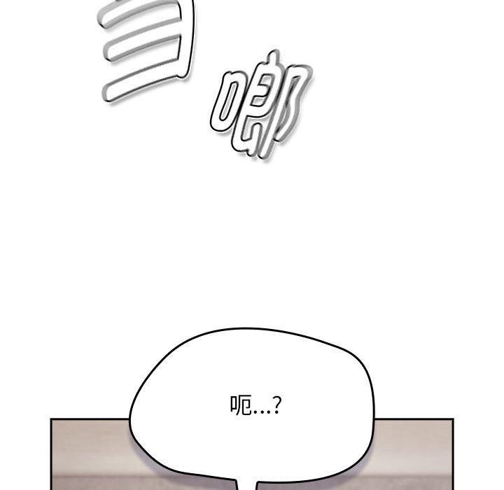 热情拳击馆第6話