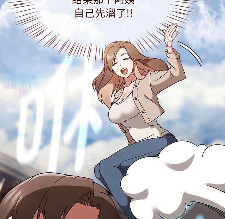 热情拳击馆第6話