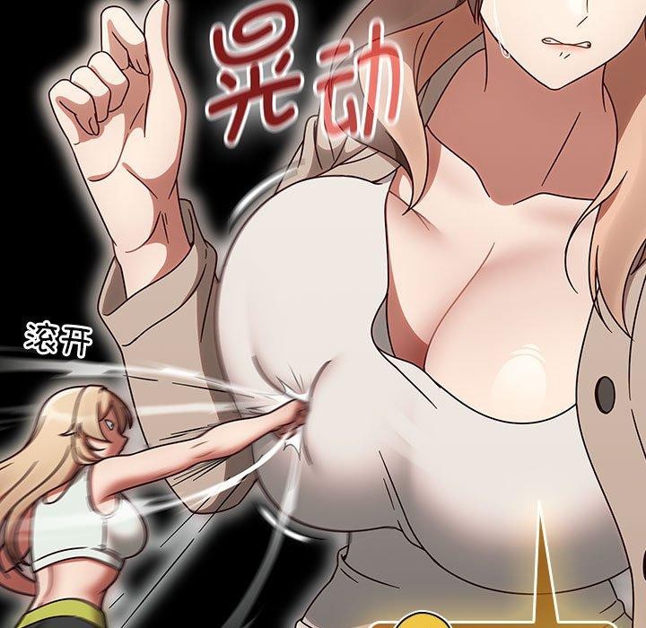 热情拳击馆第6話