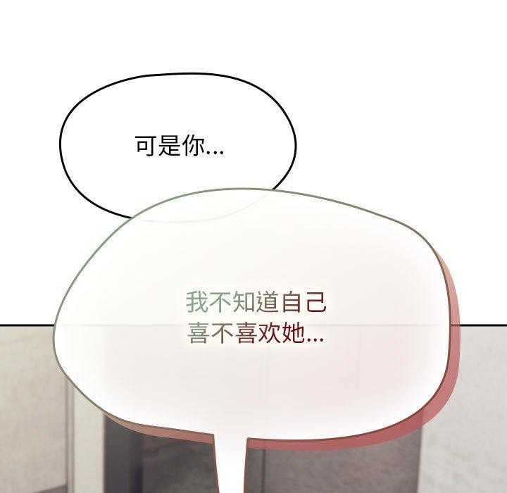 热情拳击馆第6話