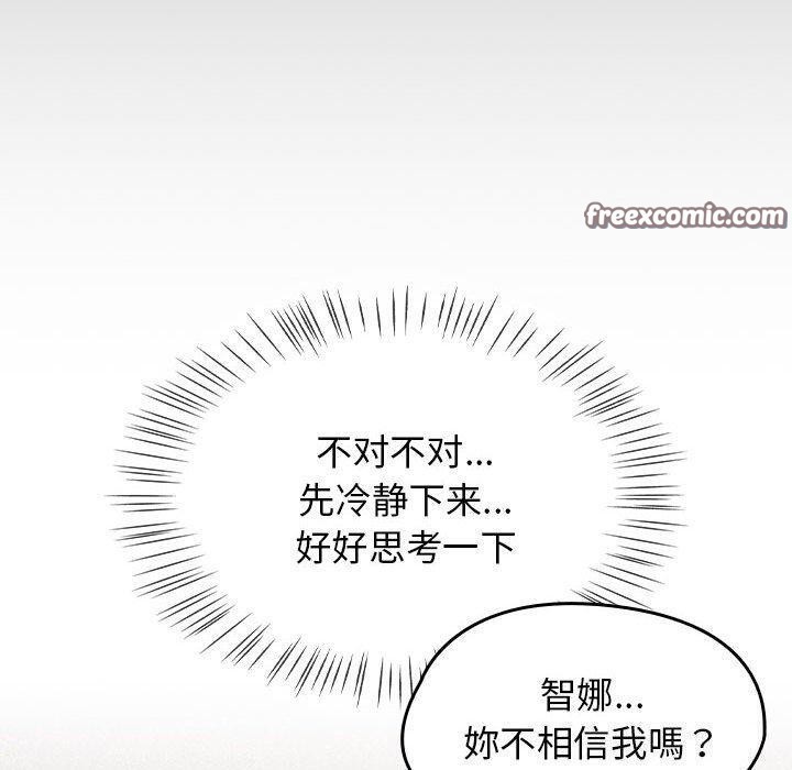 热情拳击馆第6話