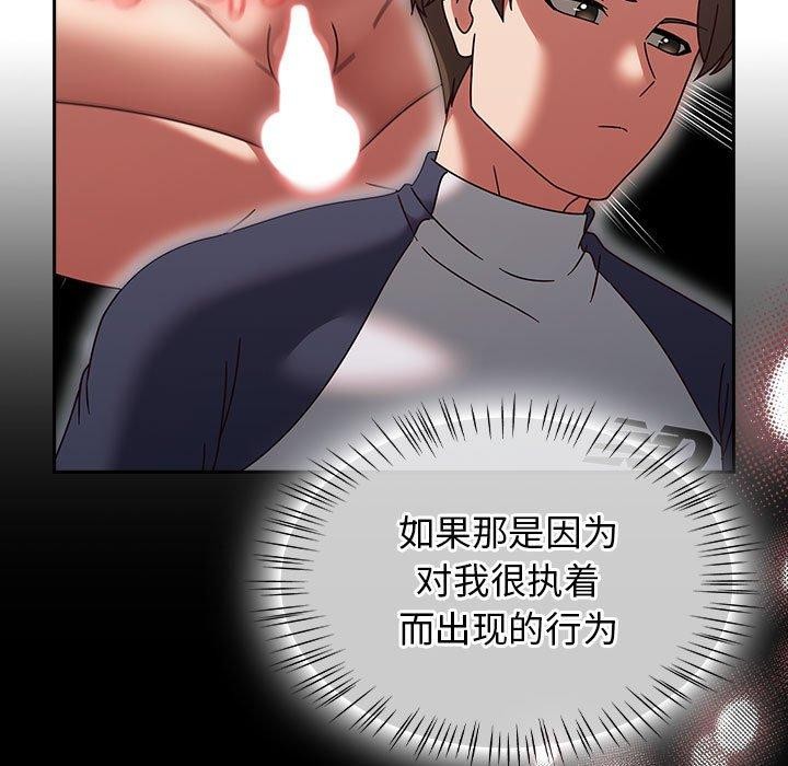 热情拳击馆第6話