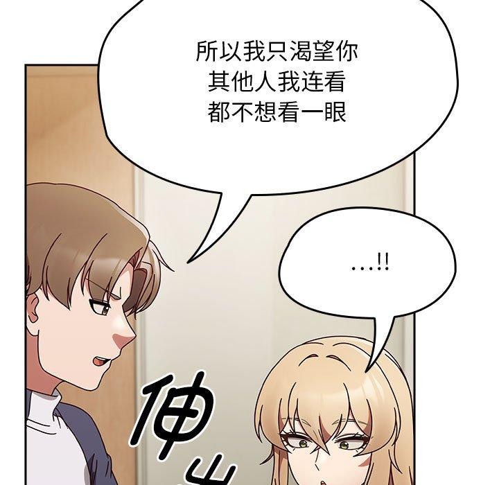 热情拳击馆第6話