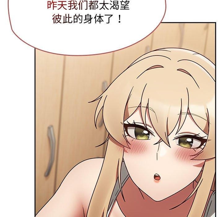 热情拳击馆第6話