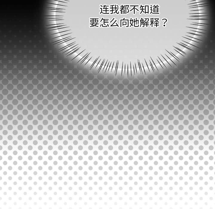 热情拳击馆第6話