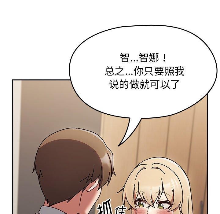 热情拳击馆第6話