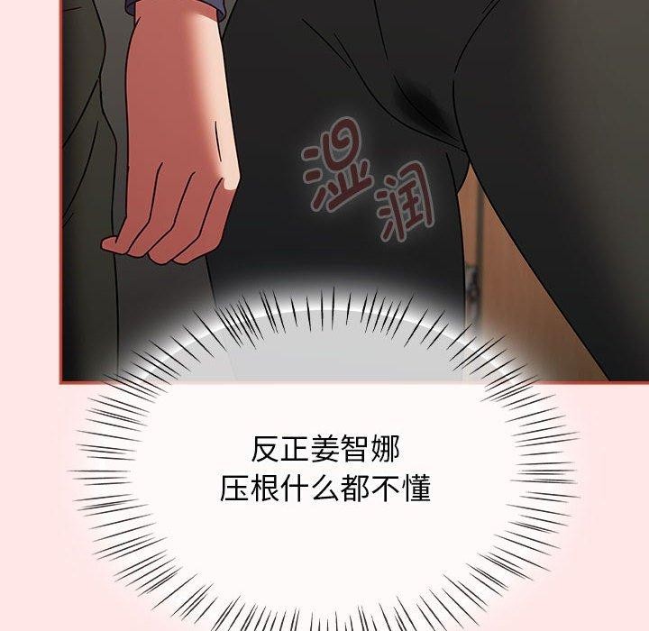 热情拳击馆第6話