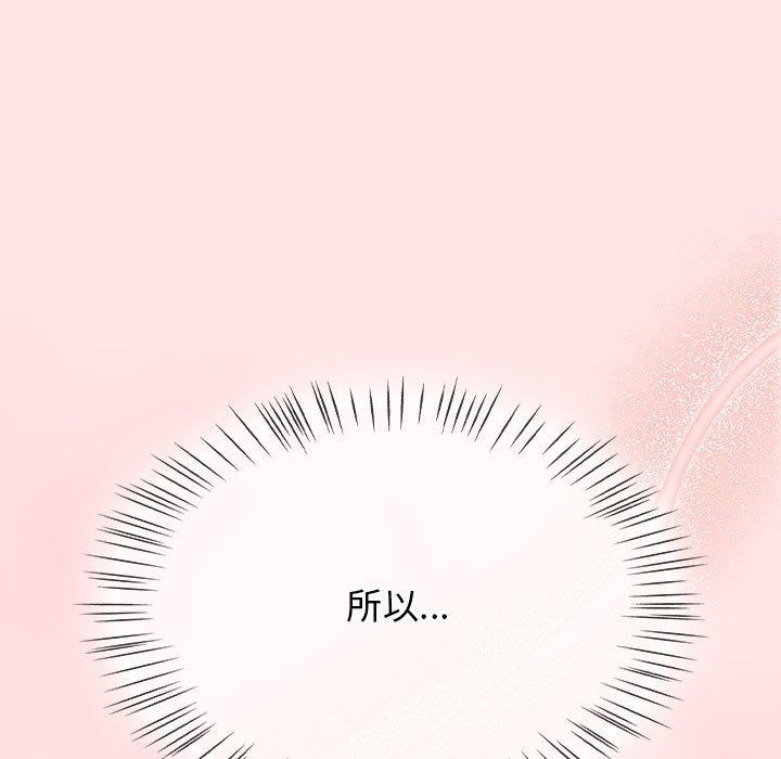 热情拳击馆第6話