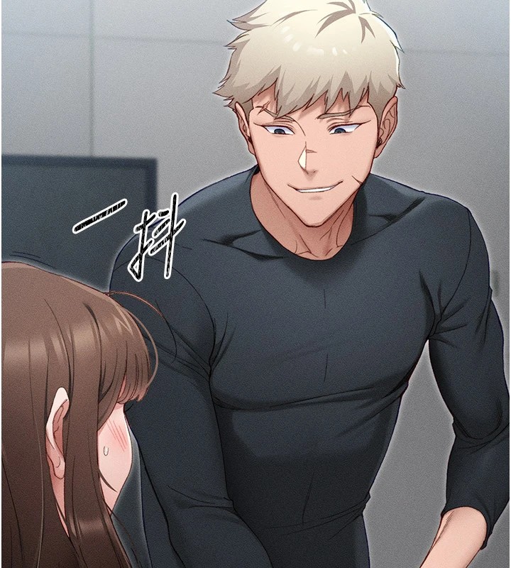 太妹攻略指南第2话-鞭打「湿」女郎