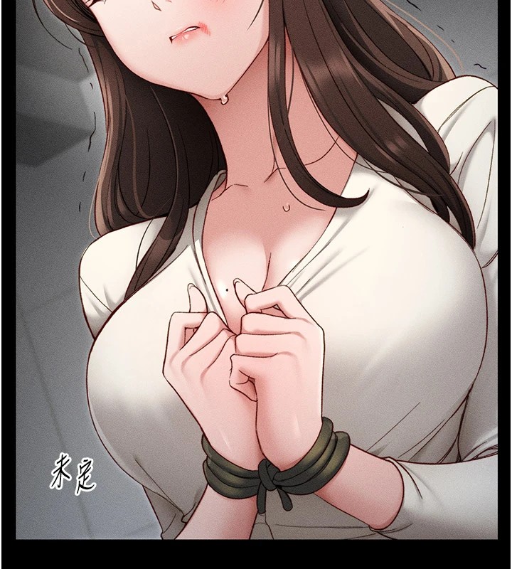 太妹攻略指南第2话-鞭打「湿」女郎