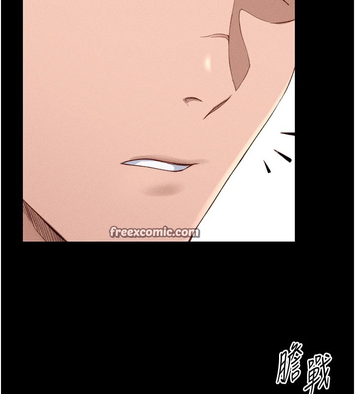 太妹攻略指南第2话-鞭打「湿」女郎