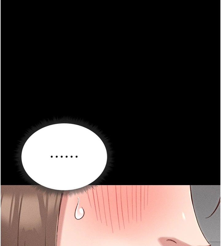 太妹攻略指南第2话-鞭打「湿」女郎