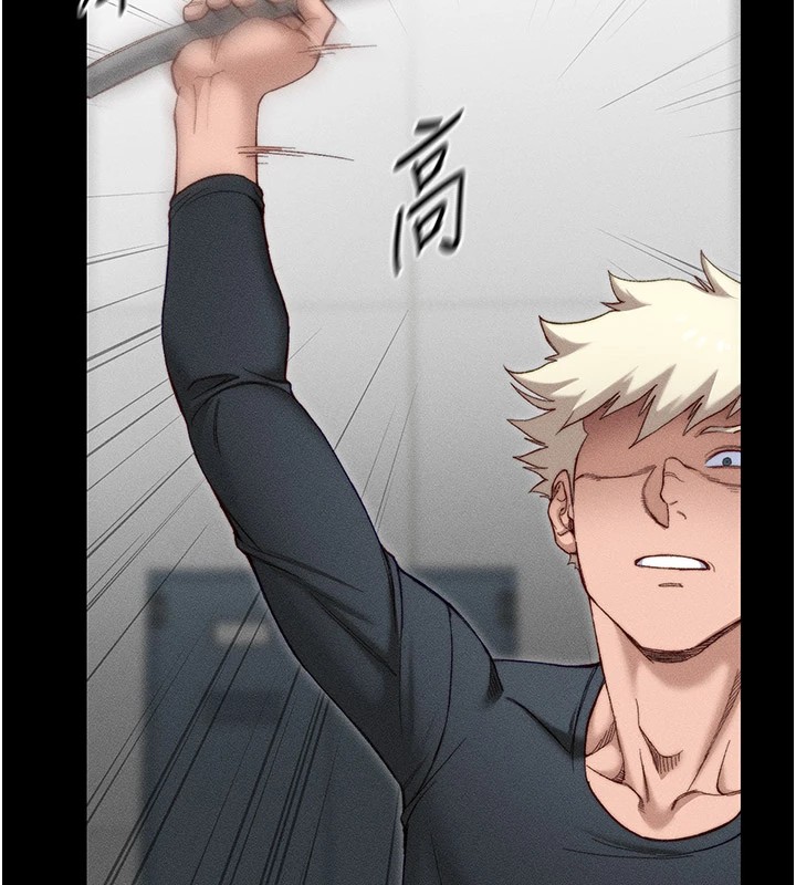 太妹攻略指南第2话-鞭打「湿」女郎