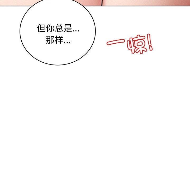 屋檐下的光第58話