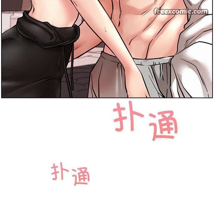 屋檐下的光第58話