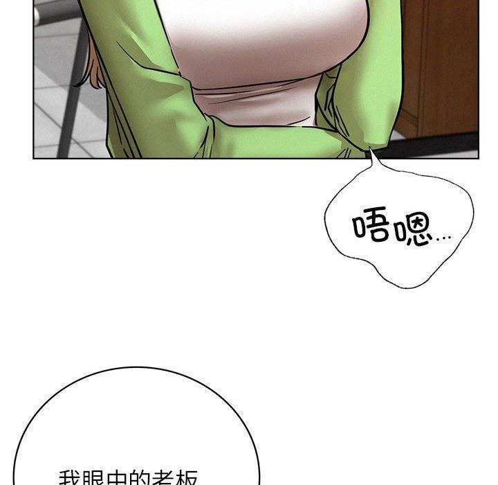 屋檐下的光第58話