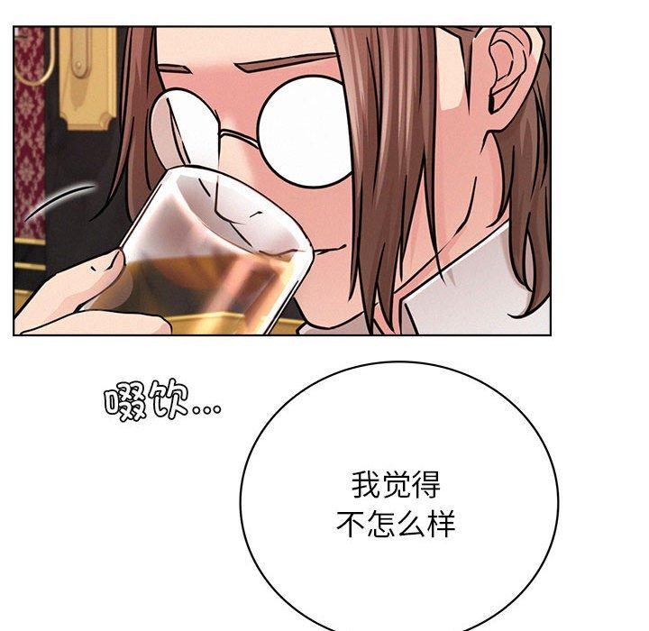 屋檐下的光第58話