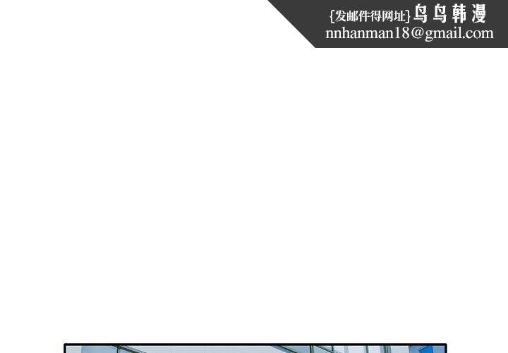 银行业务员的秘密第29話