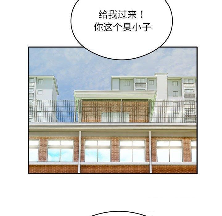 银行业务员的秘密第29話