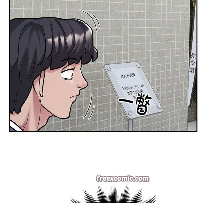 银行业务员的秘密第29話