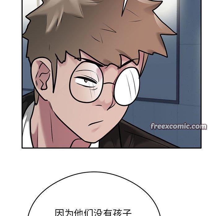 银行业务员的秘密第29話