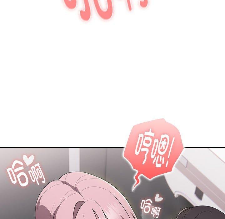 大企业里的小秘密第20話