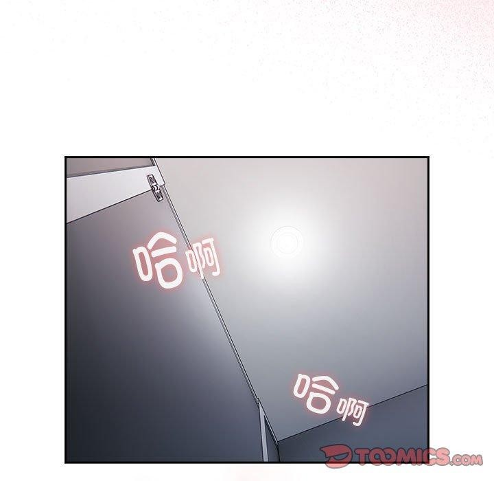 大企业里的小秘密第20話