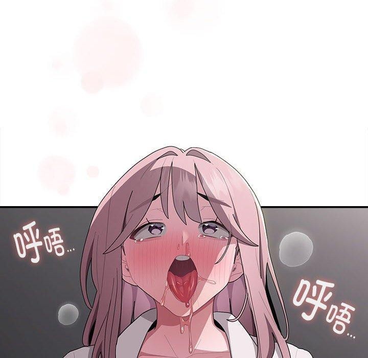 大企业里的小秘密第20話