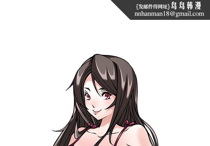 回到过去爱上你第22話