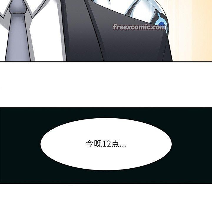 回到过去爱上你第22話