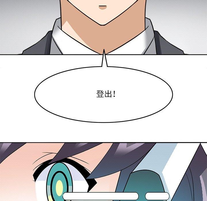 回到过去爱上你第22話