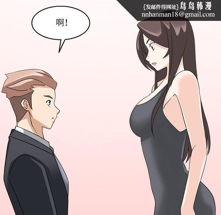 回到过去爱上你第22話