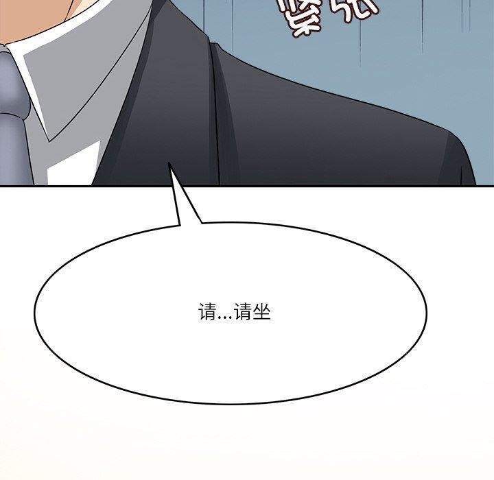 回到过去爱上你第22話