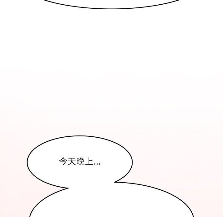 回到过去爱上你第22話